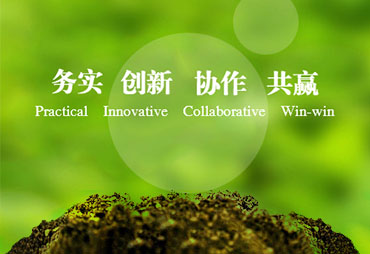 「簽約項(xiàng)目」鄭州公用集團(tuán)企業(yè)宣傳冊(cè)設(shè)計(jì)